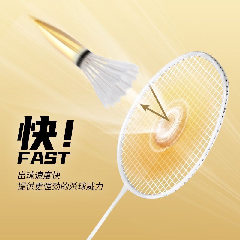 VS威臣BG66羽毛球拍线羽线高弹耐打0.66mm多色可选VS羽线弹性好 图片 6