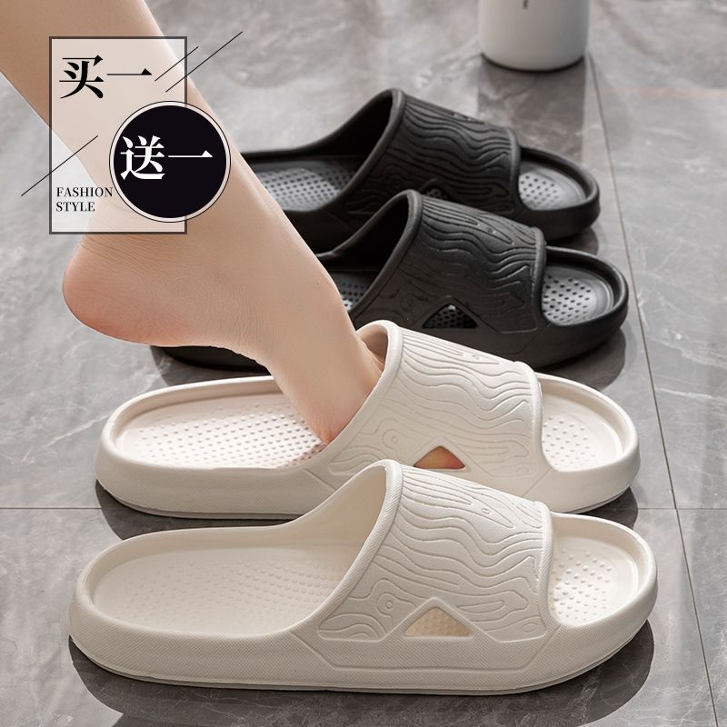 买一送一夏季拖鞋女浴室防滑简约室内软底情侣家用洗澡凉拖男 图片 2