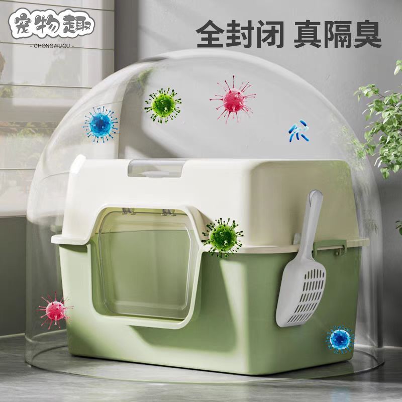 紫外线灭菌猫砂盆全封闭式防臭除臭超大号猫厕所防外溅猫沙猫屎盆