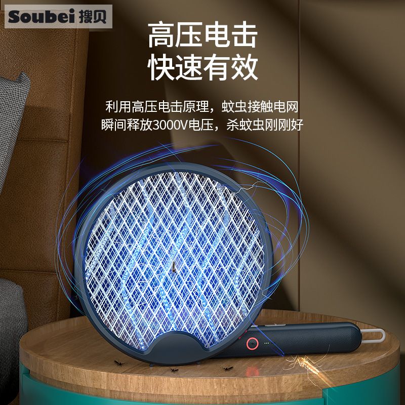折叠电蚊拍充电式家用灭蚊灯强力二合一灭蚊神器锂电池苍蝇蚊子拍