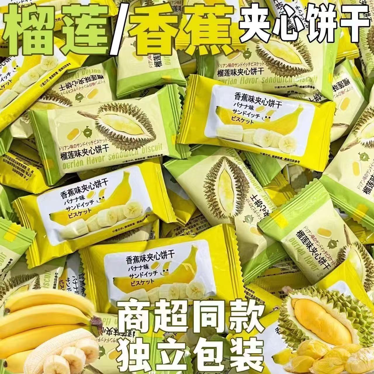 ຂອງກິນຫຼິ້ນ