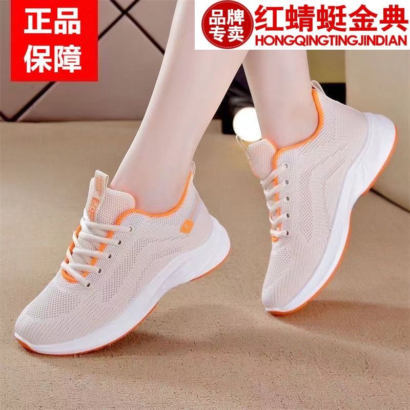 正品红蜻蜓金典运动休闲鞋新款网面透气百搭软底跑步旅游妈妈鞋子
