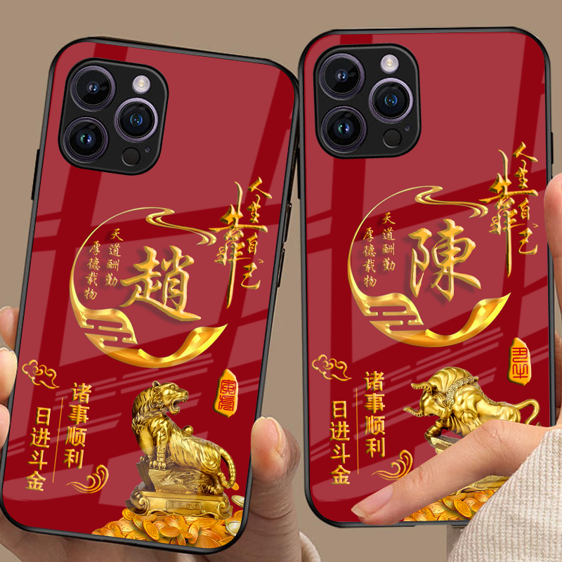 热销十二生肖手机壳适用苹果华为OPPO小米vivoY52S保护套任意型号 图 4