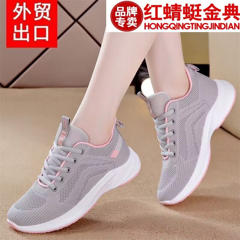 正品红蜻蜓金典运动休闲鞋新款网面透气百搭软底跑步旅游妈妈鞋子