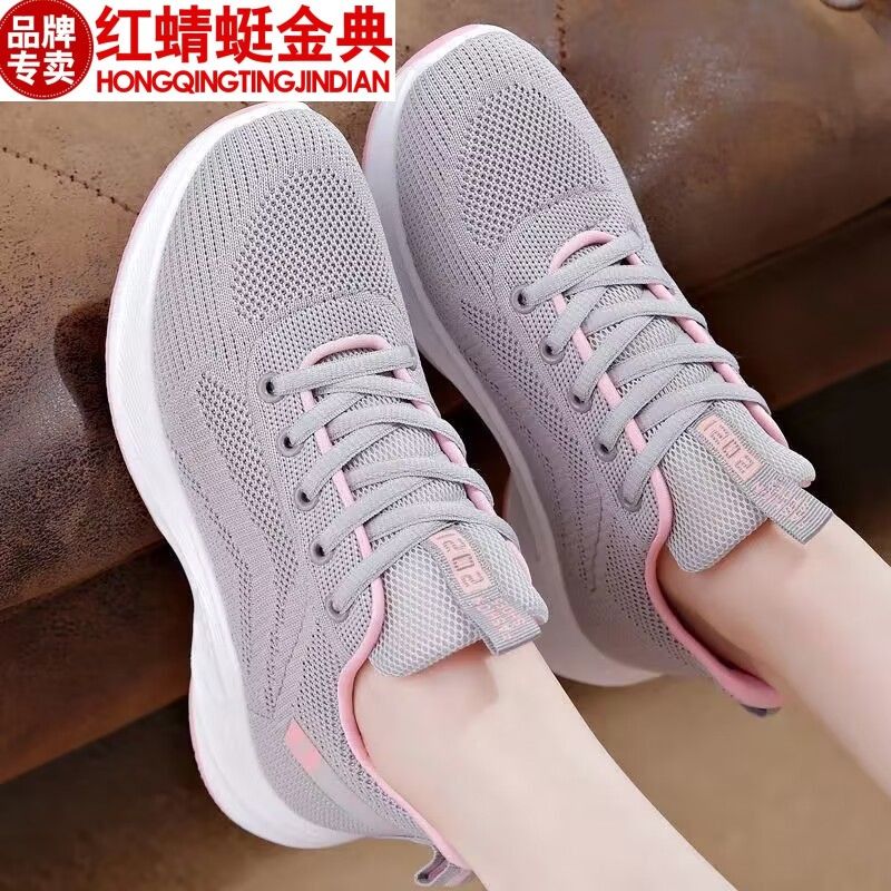 正品红蜻蜓金典运动休闲鞋新款网面透气百搭软底跑步旅游妈妈鞋子