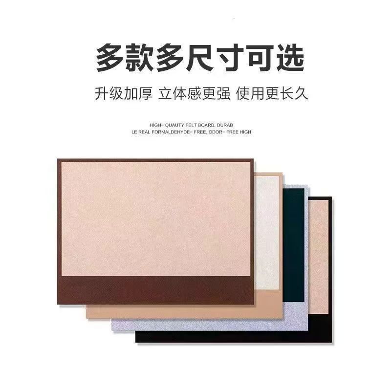 【低价好物推荐】毛毡板照片墙面装饰背景板网红毛毡留言板免打孔