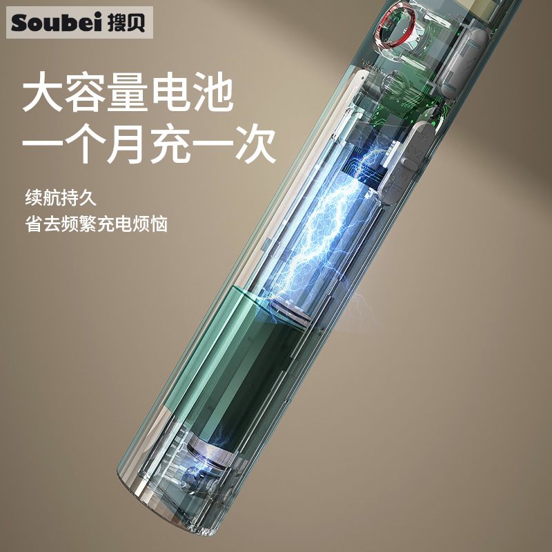搜贝电蚊拍充电式家用灭蚊灯强力二合一灭蚊子神器锂电池苍蝇拍子