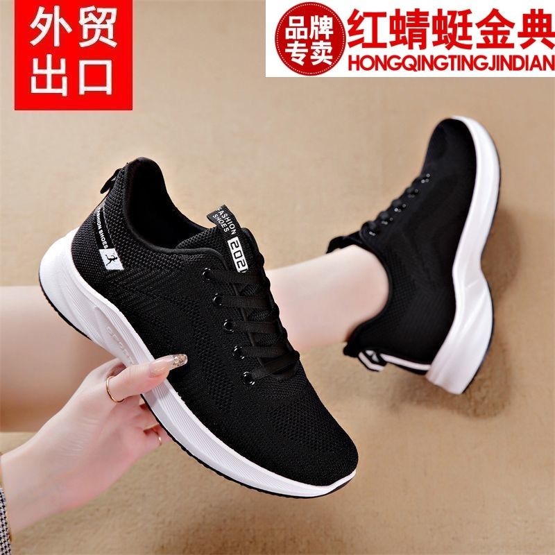 正品红蜻蜓金典运动休闲鞋新款网面透气百搭软底跑步旅游妈妈鞋子