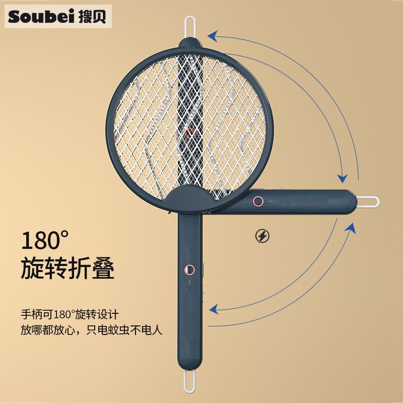 折叠电蚊拍充电式家用灭蚊灯强力二合一灭蚊神器锂电池苍蝇蚊子拍