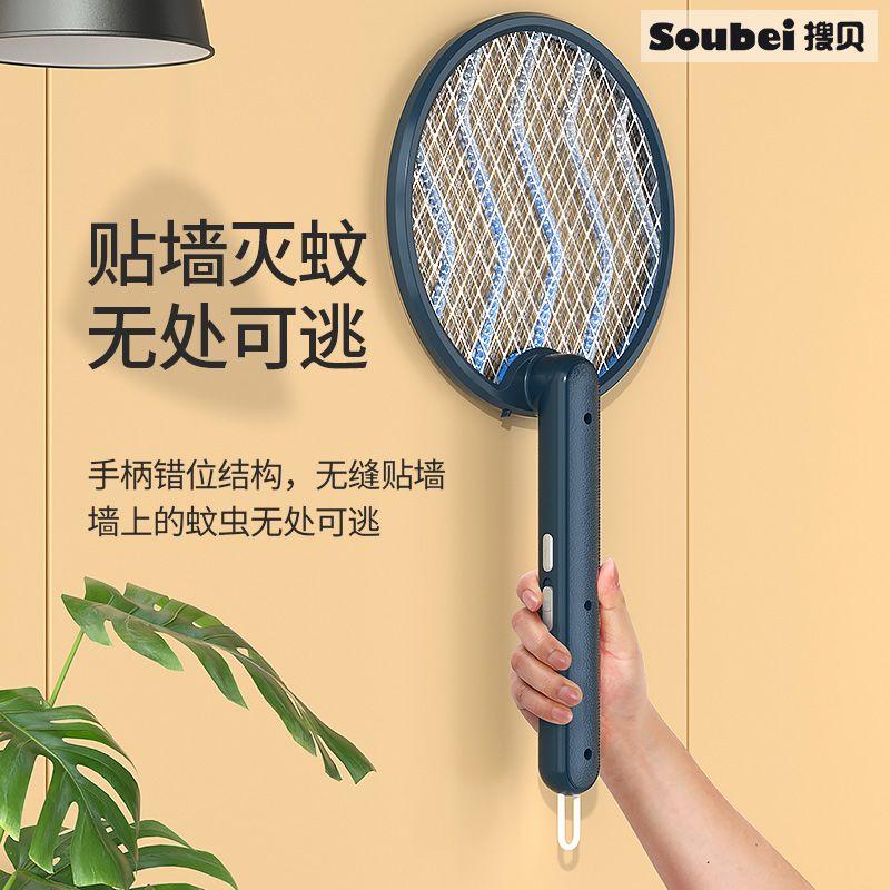 折叠电蚊拍充电式家用灭蚊灯强力二合一灭蚊神器锂电池苍蝇蚊子拍