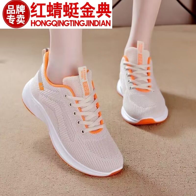 正品红蜻蜓金典运动休闲鞋新款网面透气百搭软底跑步旅游妈妈鞋子