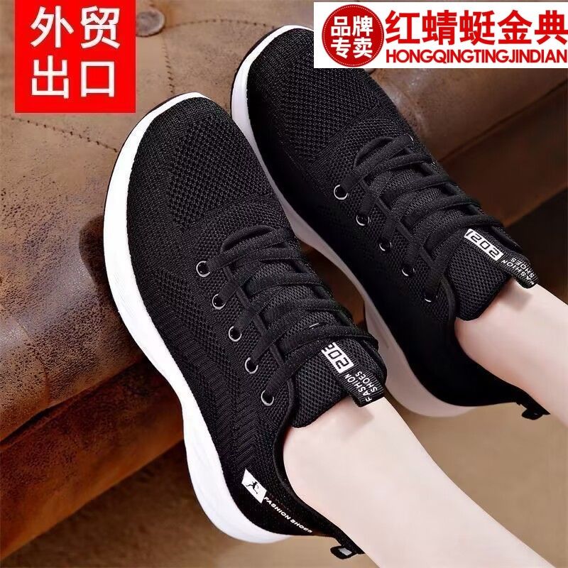 正品红蜻蜓金典运动休闲鞋新款网面透气百搭软底跑步旅游妈妈鞋子