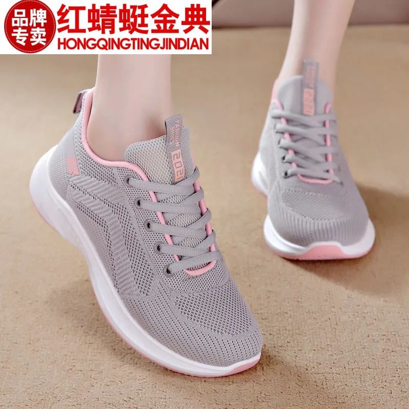 正品红蜻蜓金典运动休闲鞋新款网面透气百搭软底跑步旅游妈妈鞋子