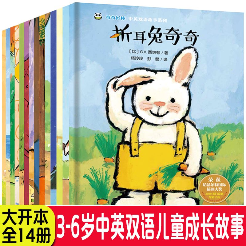 Ӣ˫۶ðɳ汾ȫ14񽱻汾 ȫ14᡿ðӢ˫ϵ78.32Ԫ