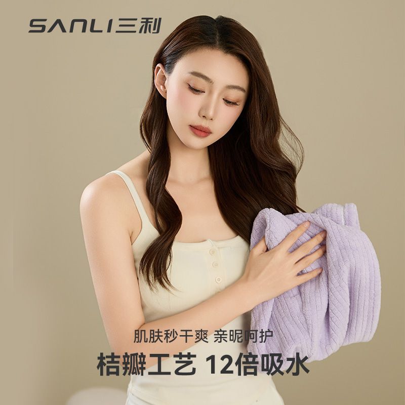 三利干发帽7A抗菌居家新款女护发超强吸水包头速干绑带式加厚浴帽 图片 6