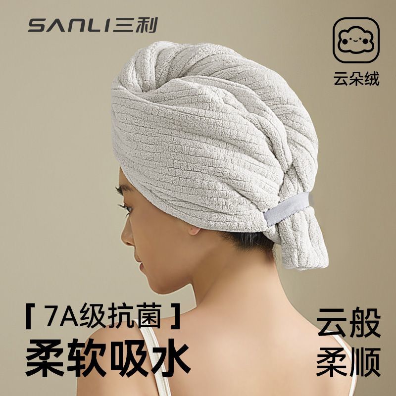 三利干发帽7A抗菌居家新款女护发超强吸水包头速干绑带式加厚浴帽 图片 4