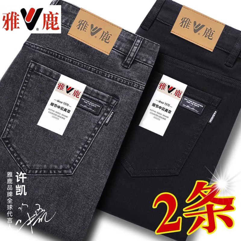 雅鹿牛仔裤男士夏季新款黑灰色宽松直筒弹力休闲潮流中高腰长裤子