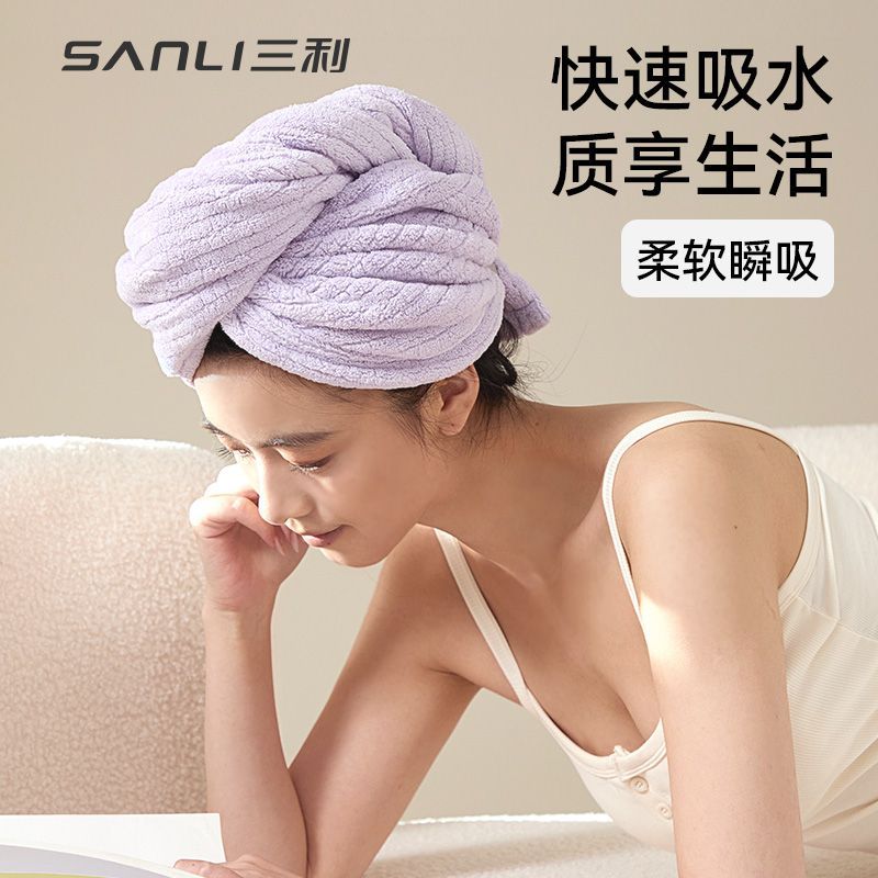 三利干发帽7A抗菌居家新款女护发超强吸水包头速干绑带式加厚浴帽 图片 8