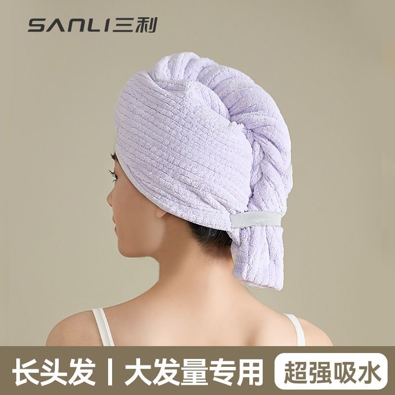 三利干发帽7A抗菌居家新款女护发超强吸水包头速干绑带式加厚浴帽 图片 5