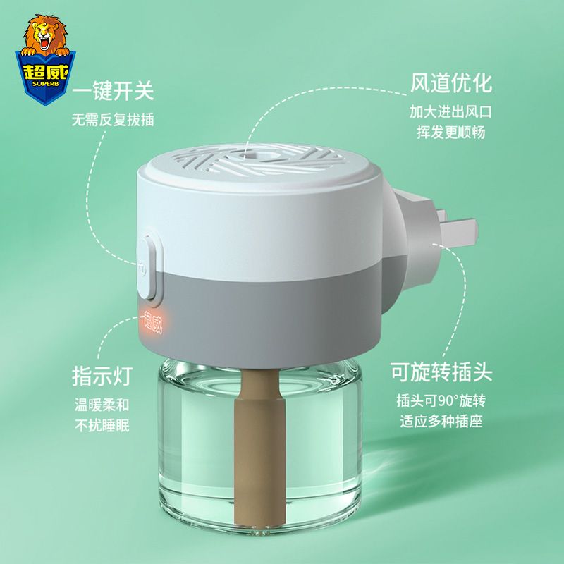 超威电蚊香液插电驱蚊液电热蚊香液沁夏桉叶补充液家用非灭蚊