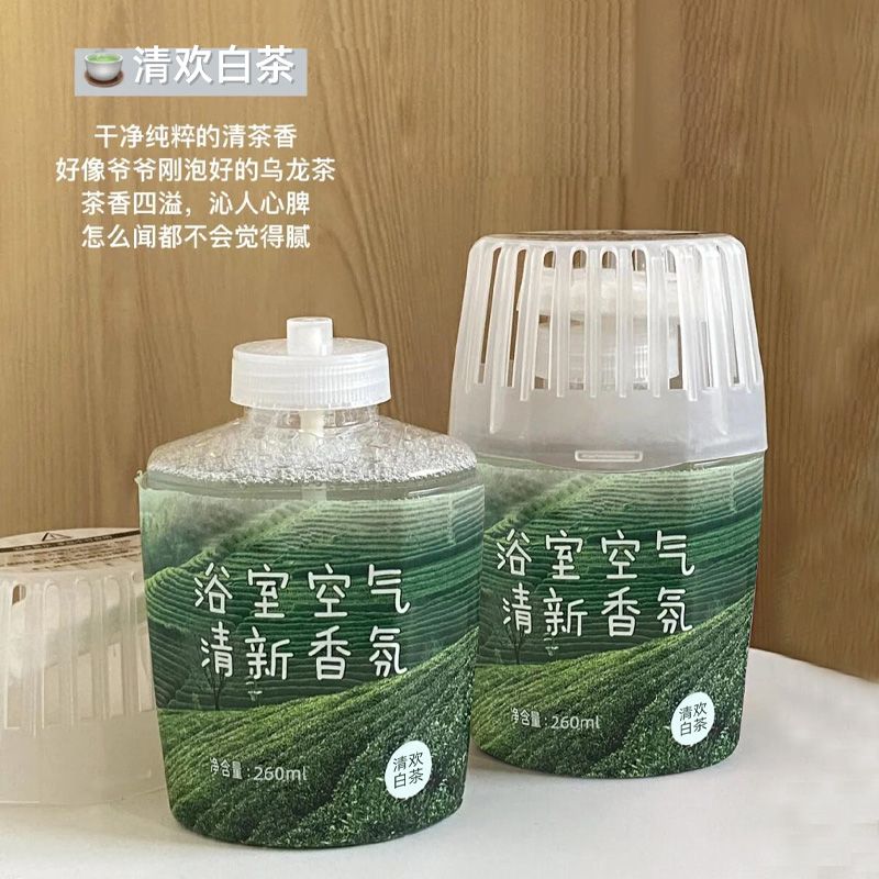 【持久留香效】白桃厕所除臭香薰房间卧室持久留香除异味空气清新