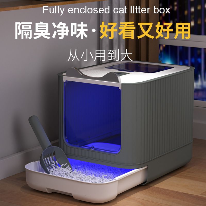 猫砂盆防外溅超大号抽屉式杀菌猫厕所家用智能封闭式折叠猫咪砂盆