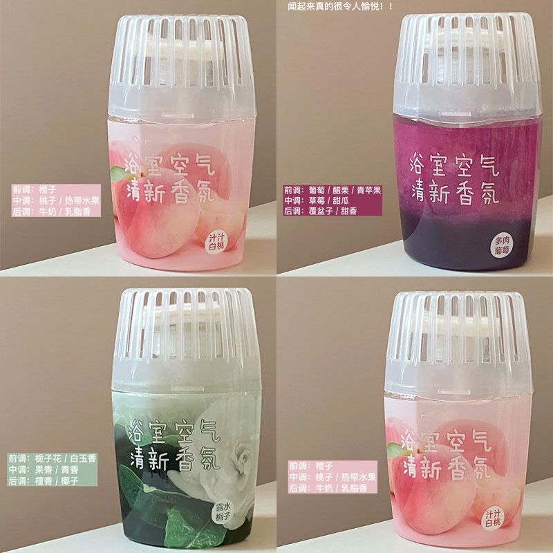 【持久留香效】白桃厕所除臭香薰房间卧室持久留香除异味空气清新