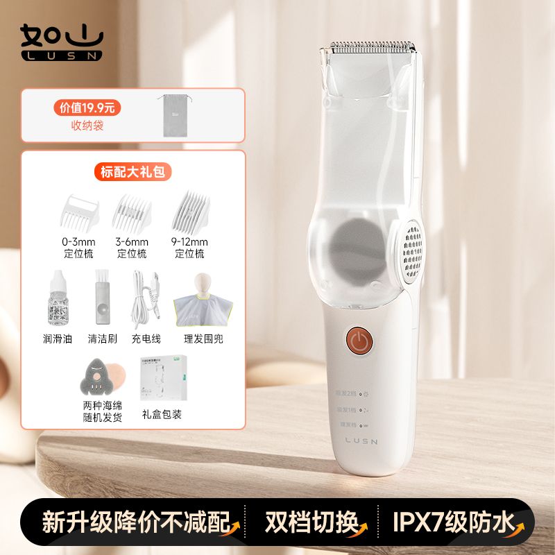 ��ɽ Ӥ���Զ����������� ��ˮ���� ������ͷ���� ������������� 66Ԫ