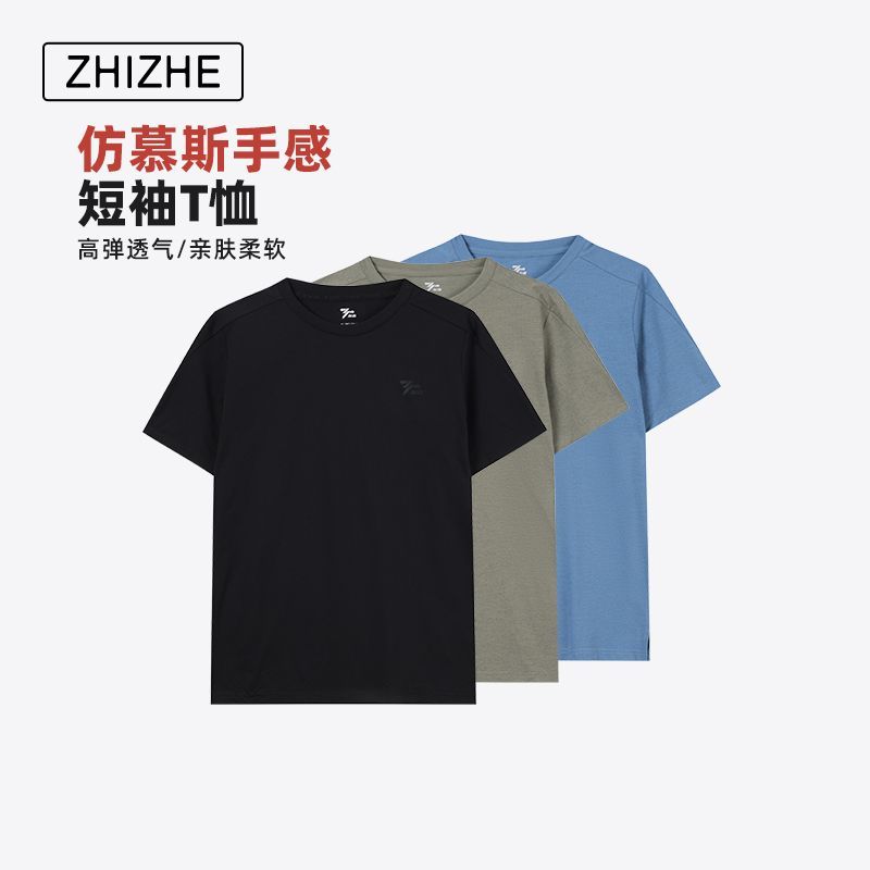 制者男士春夏防慕斯云感运动休闲透气凉爽亲肤防臭不褪色短袖T恤