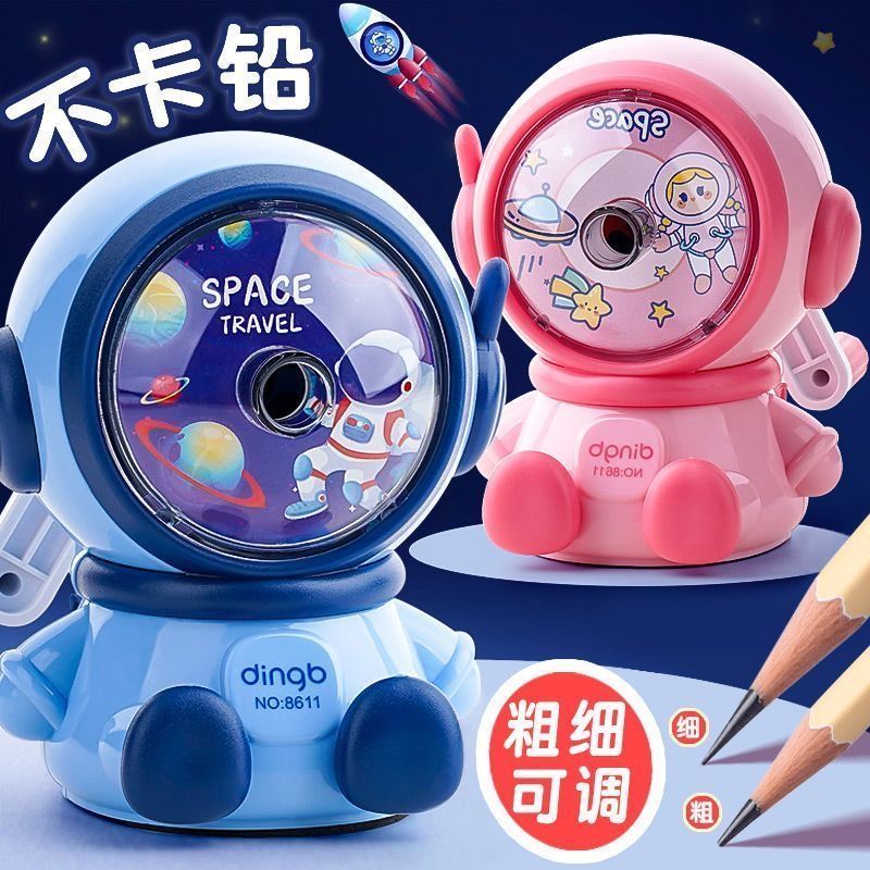太空人削笔刀削铅笔宇航员小学生转笔刀手摇自动卷笔刀笔器削笔器