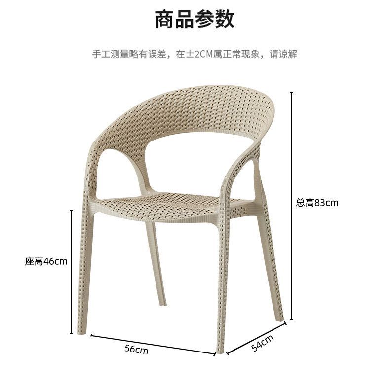 户外塑料椅子防水防晒藤椅单人仿藤靠背椅室外庭院花园别墅茶桌椅