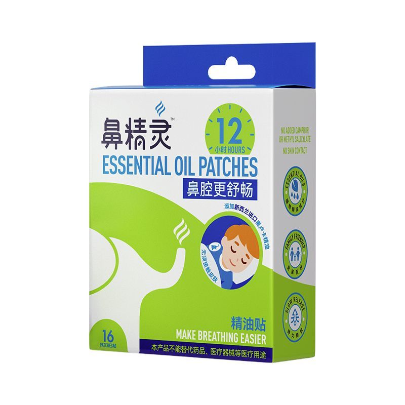 鼻精灵通鼻贴宝宝鼻塞通气通鼻贴植物精油鼻贴儿童婴儿鼻舒贴