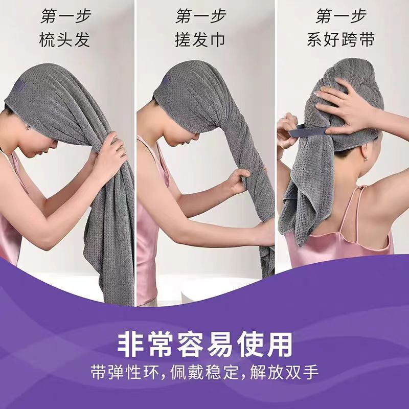 姜妍推荐 外贸出口超强吸水干发巾干发帽女长发抗菌包头巾速干帽 图片 5