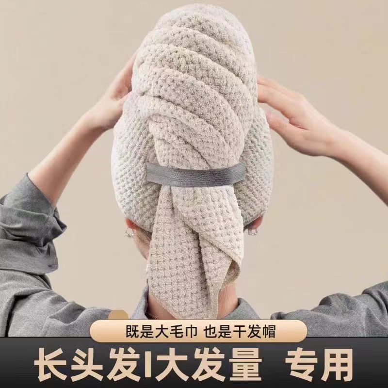 姜妍推荐 外贸出口超强吸水干发巾干发帽女长发抗菌包头巾速干帽 图片 1