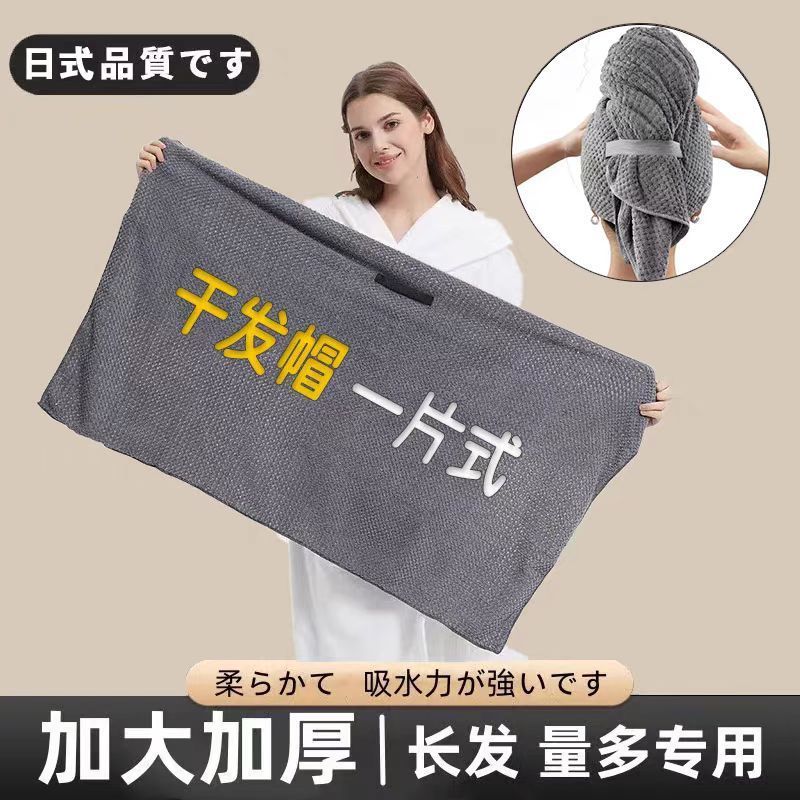 姜妍推荐 外贸出口超强吸水干发巾干发帽女长发抗菌包头巾速干帽 图片 3