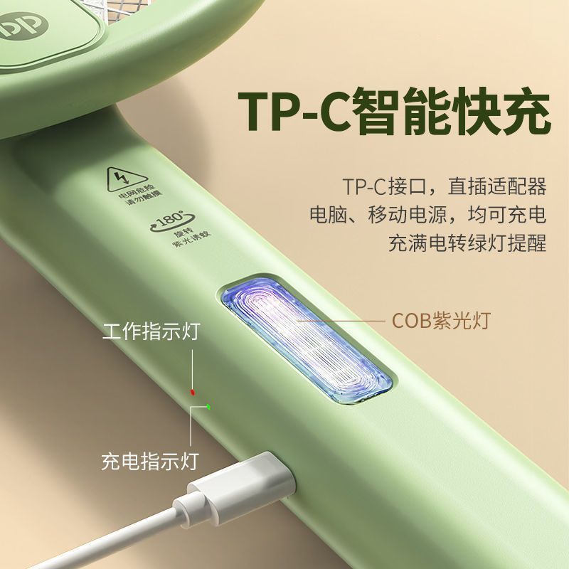 久量电蚊拍充电式耐用家用强力灭蚊自动诱蚊驱蚊神器苍蝇拍灭蚊灯