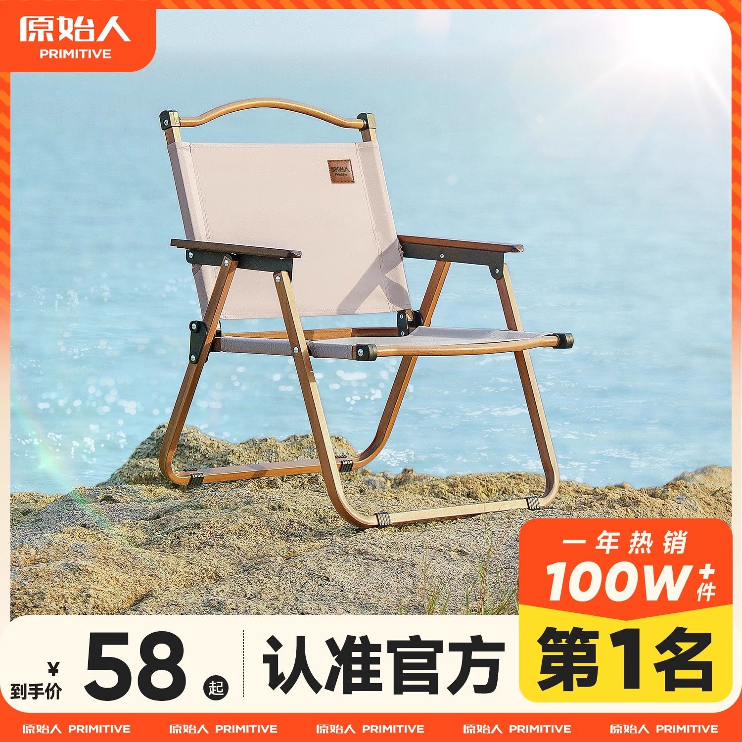 《全天候》户外露营椅类型盘点，分享选择露营椅子经验！