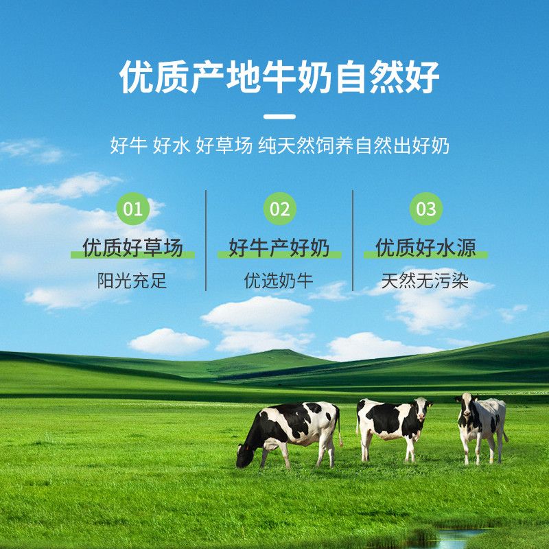 【2025年9月】光明纯牛奶200ml*24盒整箱送礼营养早餐纯牛奶包邮