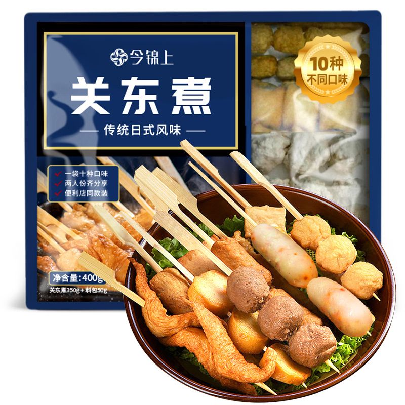 今锦上关东煮火锅食材组合国产711罗森便利店串串汤料丸子甜不辣