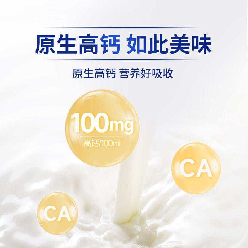 【2025年9月】光明纯牛奶200ml*24盒整箱送礼营养早餐纯牛奶包邮