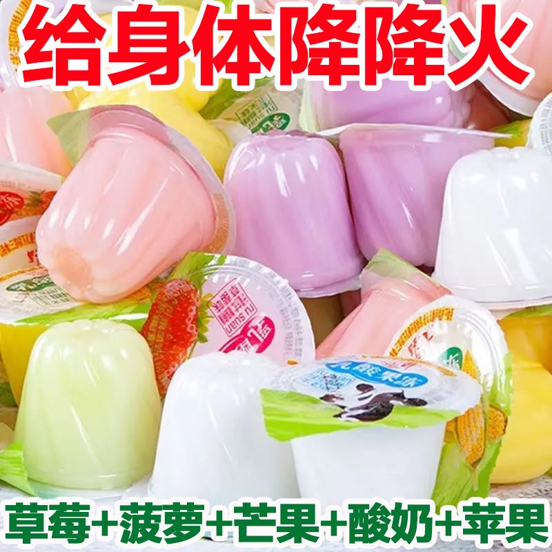 ຂອງກິນຫຼິ້ນ