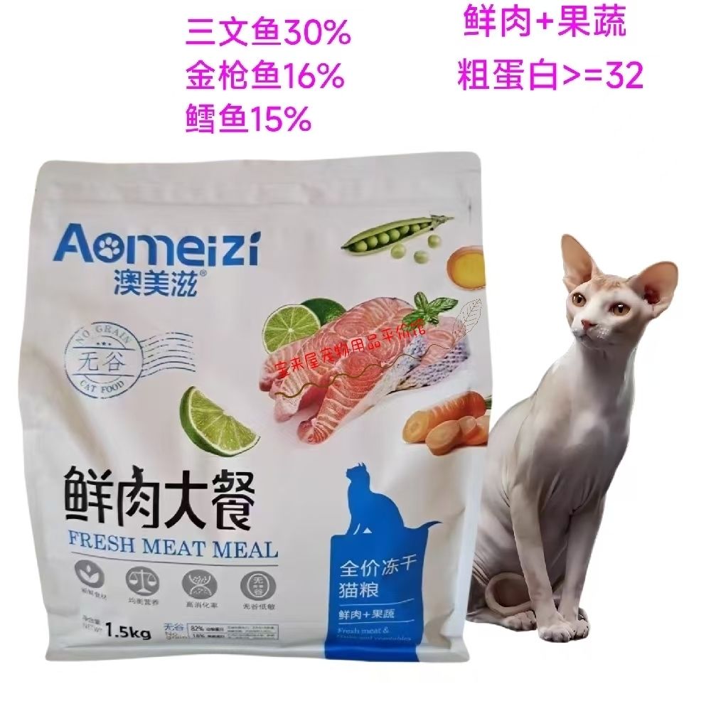商品缩略图 10