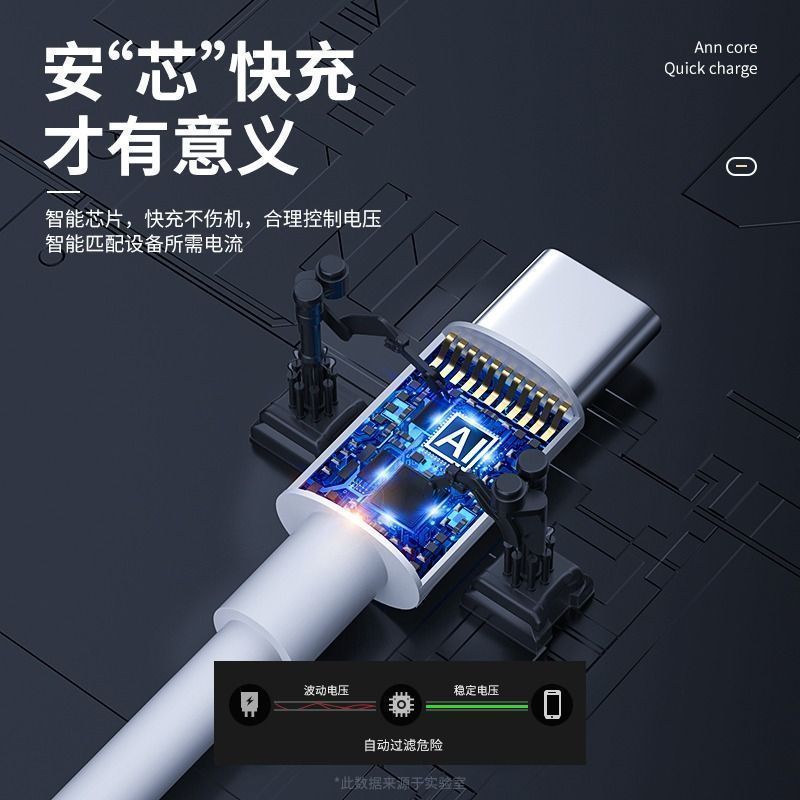 双typec快充适用华为荣耀vivoOPPO小米苹果151617充电线车载数据 图片 10