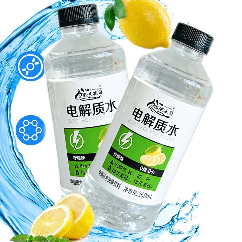 雨沐冰泉电解质柠檬360mlx6瓶装