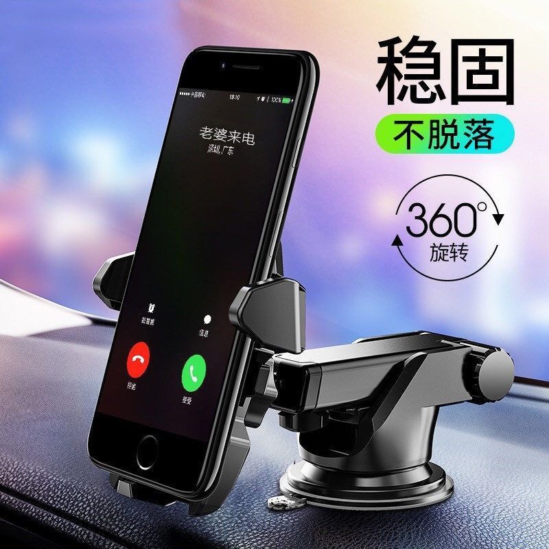 汽车货车通用吸盘式车载手机支架仪表台挡风