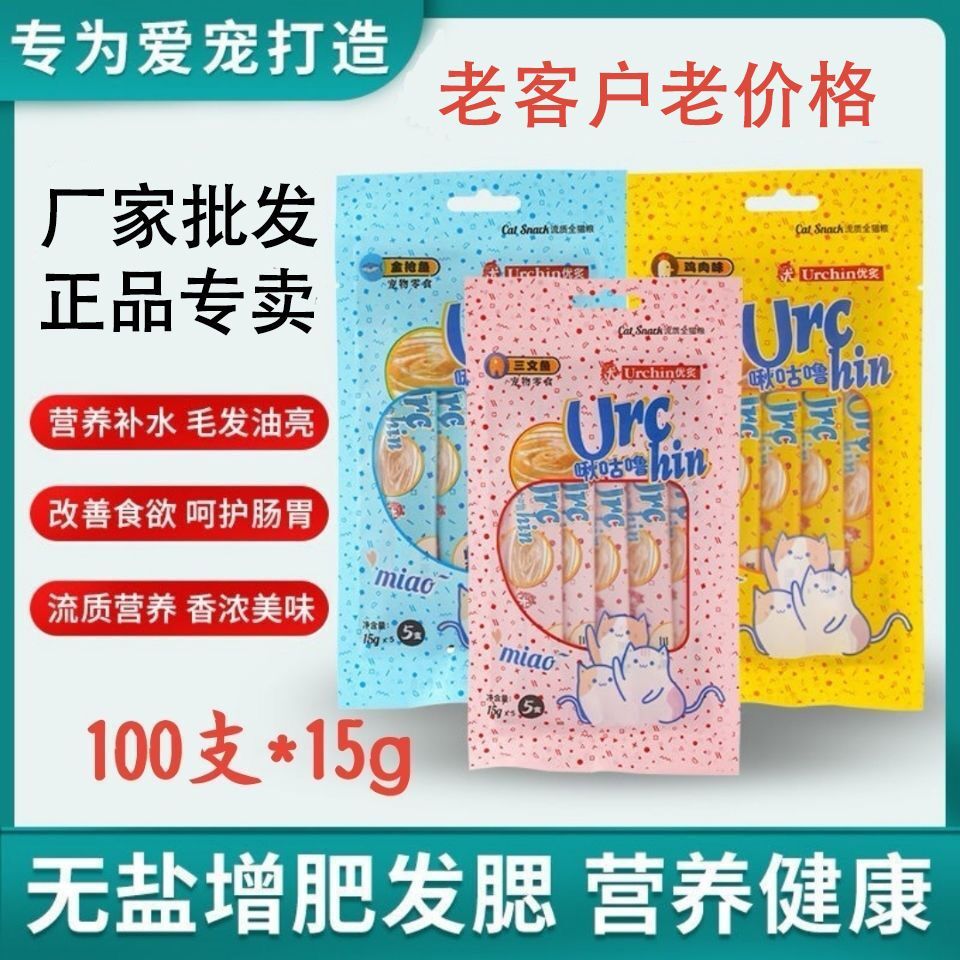 商品缩略图 2