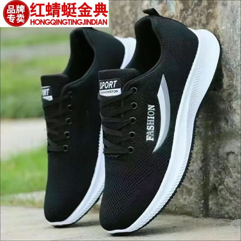 正品红蜻蜓金典男鞋春季新款休闲运动跑步鞋防滑软底耐磨旅游鞋子