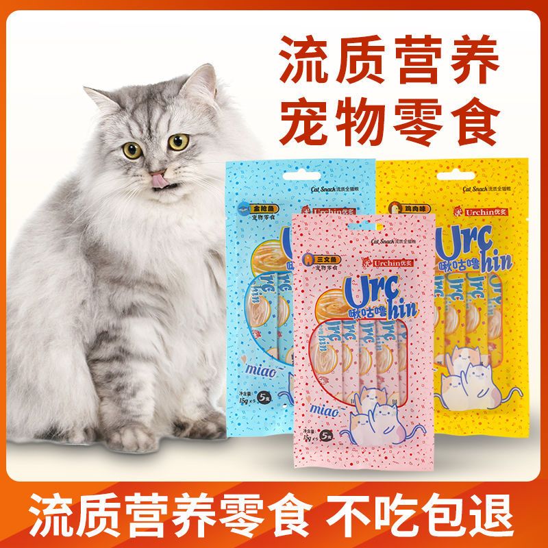商品缩略图 4