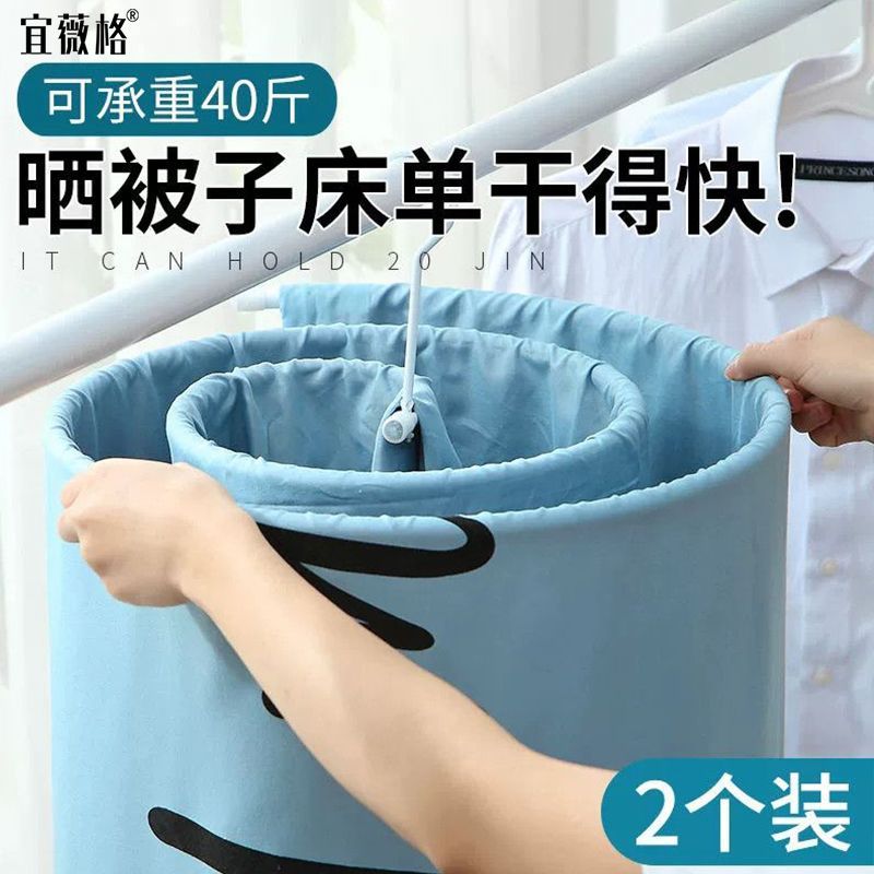 晒被子神器家用可折叠晾衣架多功能阳台圆形旋转晒宿舍床单被罩