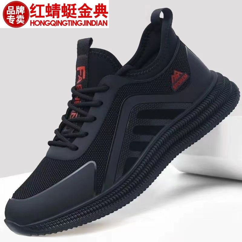 正品红蜻蜓金典男鞋春季新款休闲运动跑步鞋防滑软底耐磨旅游鞋子